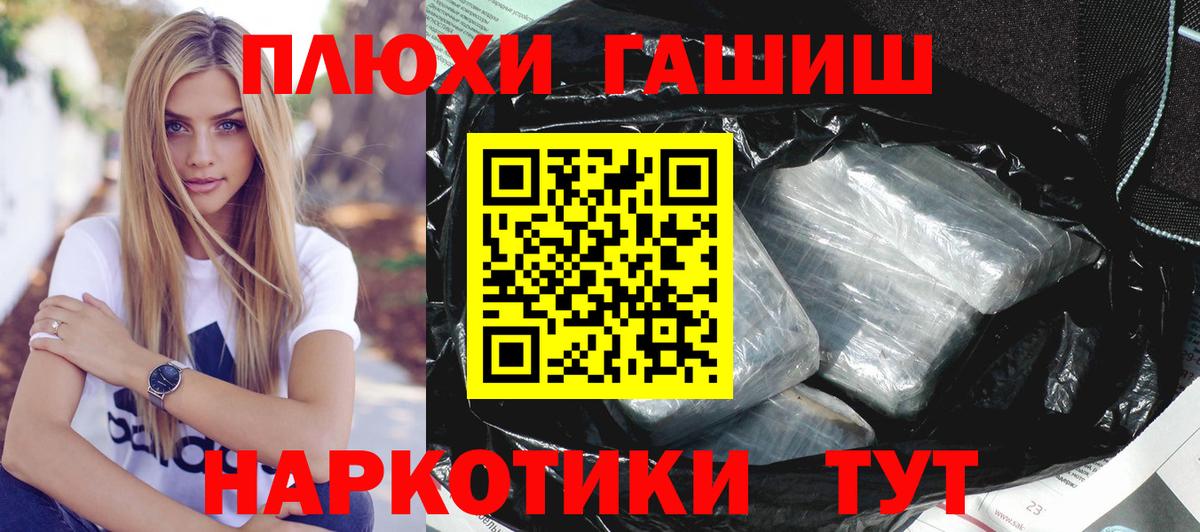 Кизилюрт  ГАШ  Гашиш Cannabis  Вход с VPN  ГАШ ice o lator 