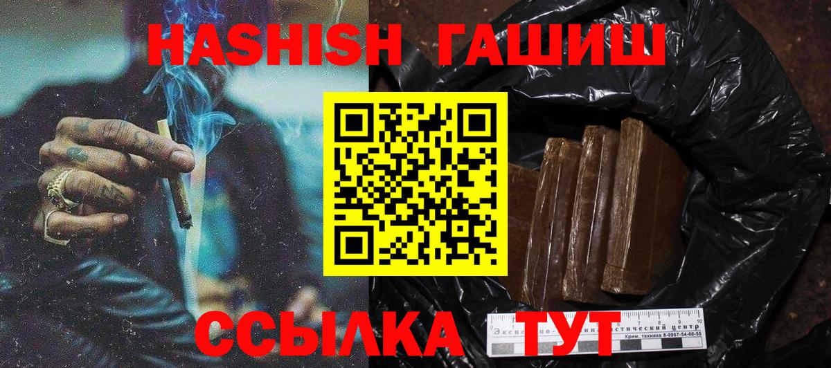 ГАШ Premium Кизилюрт