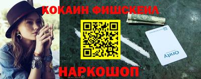 прущая мука Комсомольск-на-Амуре