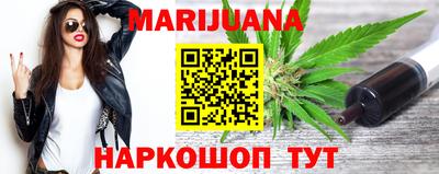 прущая мука Комсомольск-на-Амуре