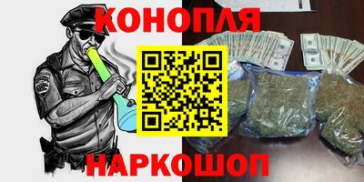прущая мука Комсомольск-на-Амуре