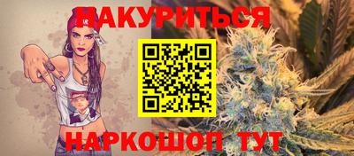 прущая мука Комсомольск-на-Амуре