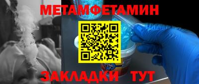 Альфа ПВП Конаково