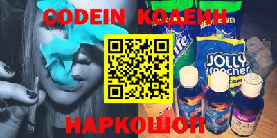 прущая мука Комсомольск-на-Амуре