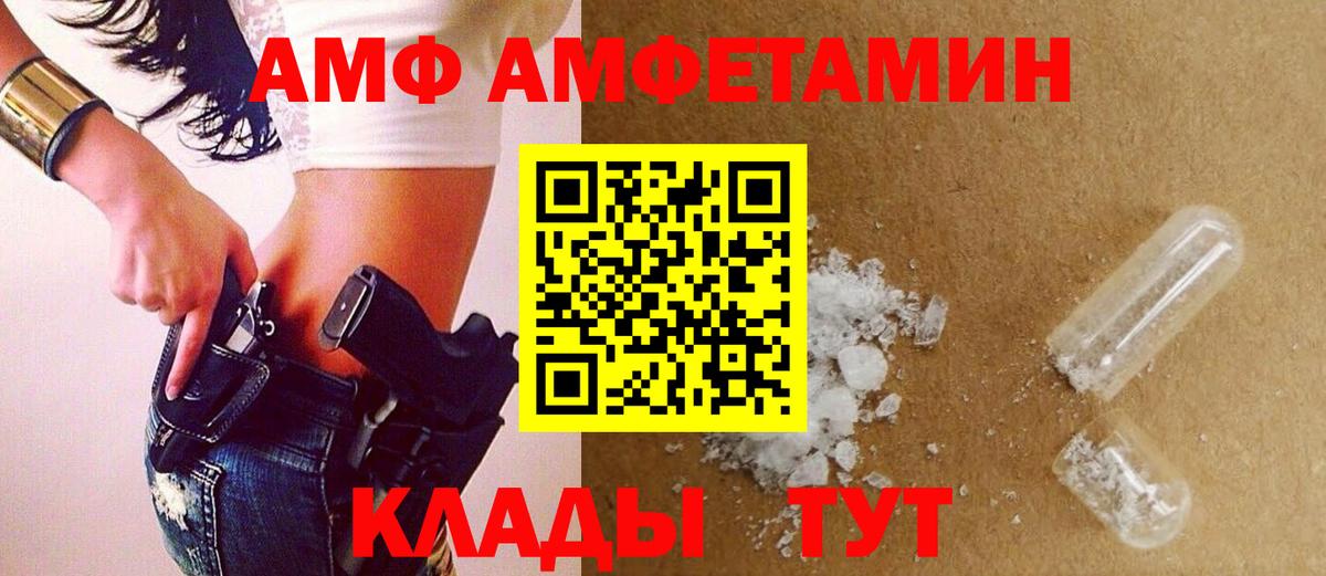 Кизилюрт  Первитин витя  Вход с VPN 