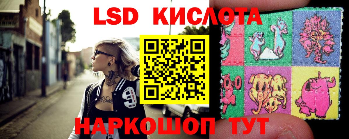 Кизилюрт  Марки 25I-NBOMe 1,5мг  Вход с VPN 