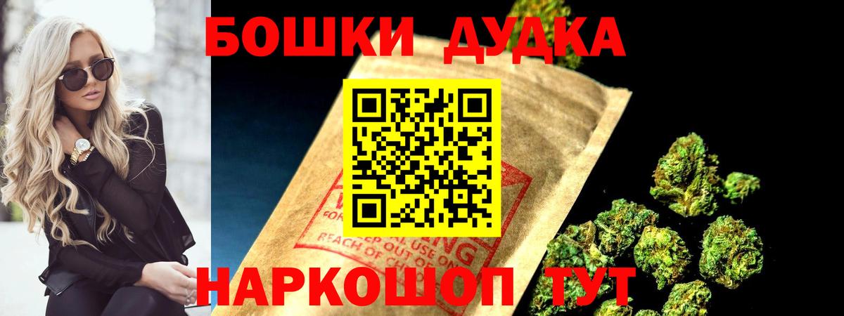 Бошки Шишки MAZAR Кизилюрт