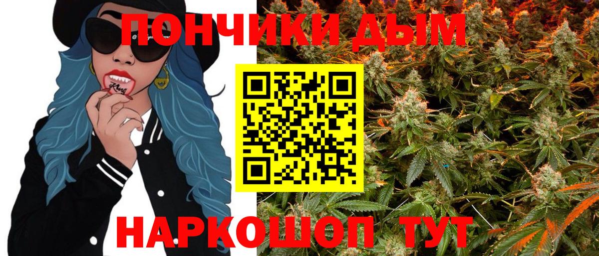 Конопля THC 21%  Вход с VPN  Конопля THC 21%  Бошки марихуана LSD WEED  Кизилюрт 
